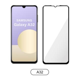 【General】Samsung Galaxy A32 5G 全滿版鋼化玻璃貼 保護貼