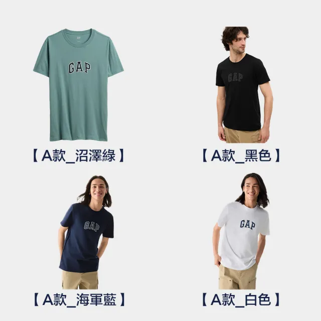 【GAP】男女裝 弧形Gap Logo純棉印花/ 鏤空圓領短袖T恤-多款任選(570044&886589)