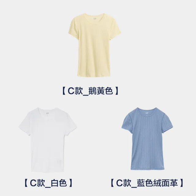【GAP】男女裝 弧形Gap Logo純棉印花/ 鏤空圓領短袖T恤-多款任選(570044&886589)