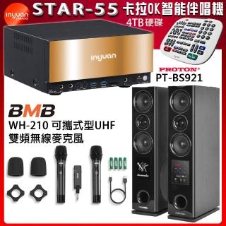 【音圓】卡拉OK組合 STAR-55 點歌伴唱機+BMB WH-210+PT-BS921 音響設備