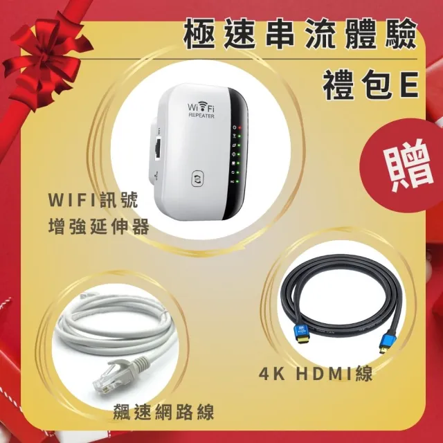 【EVBOX 易播】12MAX 旗艦機皇 AI智慧電視盒 4+64G Android TV 8K語音機上盒 網路 數位 小雲 夢想盒子
