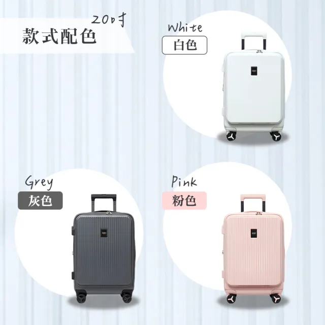 GTG 旅快箱 2入組20+25吋多功能1:9上掀式行李箱 杯架/手機支架/海關鎖(擴容行李箱/前開式行李箱