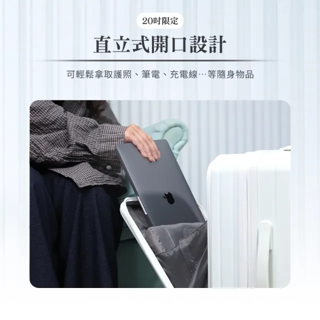 GTG 旅快箱 2入組20+25吋多功能1:9上掀式行李箱 杯架/手機支架/海關鎖(擴容行李箱/前開式行李箱