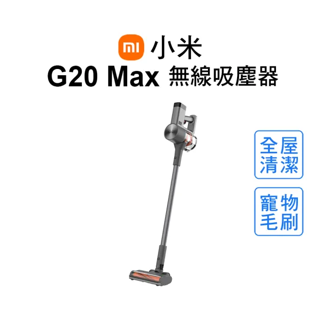 【2026】小米吸塵器推薦ptt》10款高評價人氣品牌排行榜 | BALIMAN情報局