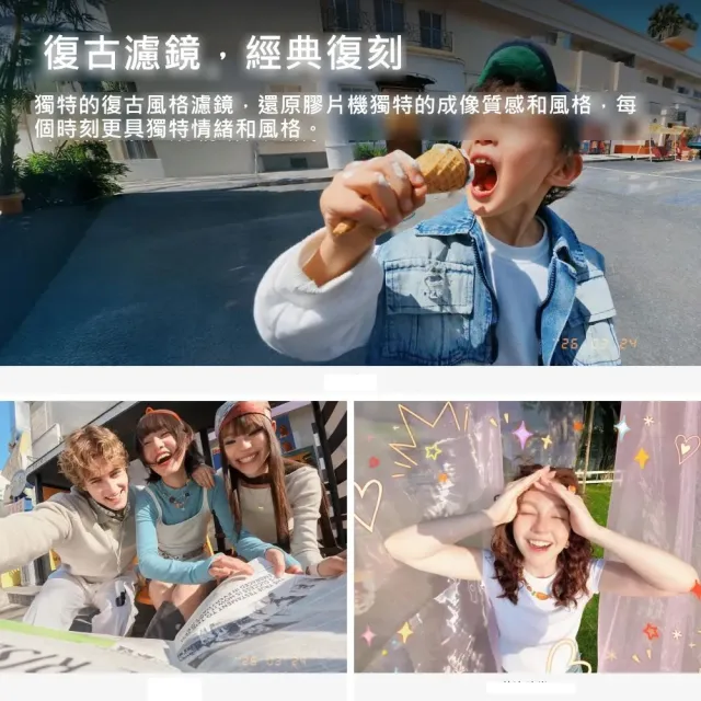 【Insta360】GO 3S 防抖相機 128GB復古玩家限定版 靈動白 原廠公司貨