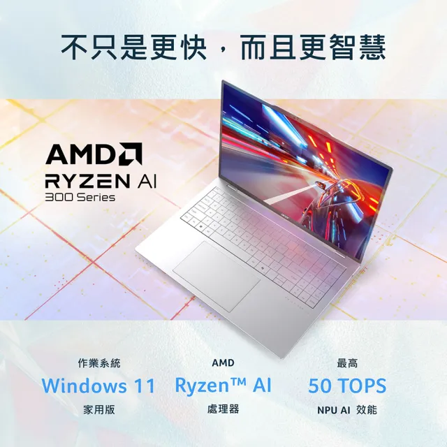 【Acer 宏碁】16吋Ryzen AI 5 999g極致輕薄 AI 筆電(Swift Air/SFA16-61M-R8U8/R5-330/16G/512G/W11)