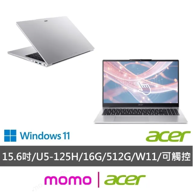 【Acer 宏碁】15.6吋 Ultra 5輕薄AI觸控筆電(Aspire Lite/AL15-74T-51XV/CU5-125H/16G/512G/W11)