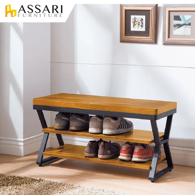 【ASSARI】工業風雙面座鞋架(寬81x深36x高48cm)