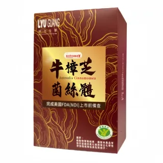 【微糖嚴選】綠光生醫 - 健字號牛樟芝菌絲體(30粒/盒*1盒)
