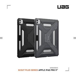 【UAG】iPad Pro 11吋（2024-2025）耐衝擊支架極簡保護殼(防摔殼 平板殼)