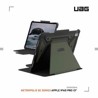 【UAG】iPad Pro 13吋（2024-2025）都會款耐衝擊保護殼-綠(平板殼 防摔殼)