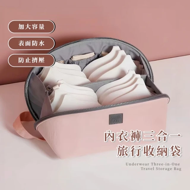 襪子收納