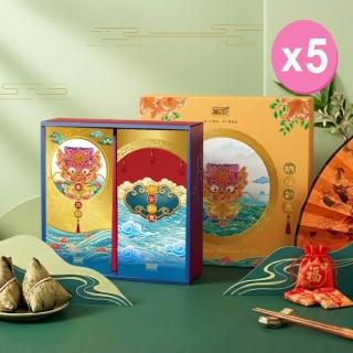 【無藏茗茶】端午公益禮盒 好事成雙組-如意安康×5入組(經典茶餅-3款可選/附提袋/茶葉禮盒)