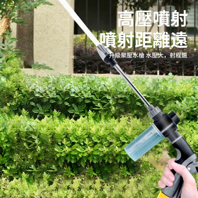 【QLZHS】手持高壓水槍 洗車水槍 電動水槍 澆花水槍 長桿槍 噴水槍 (洗窗戶 洗地板 寵物洗澡)