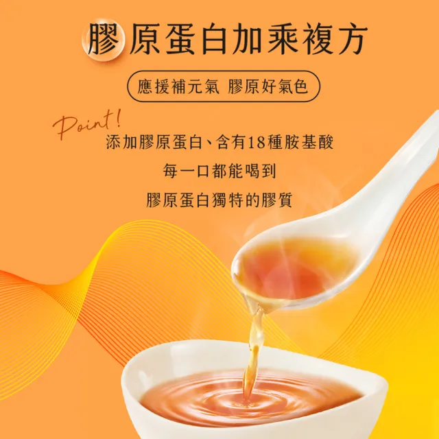 【娘家】常溫熬雞精12入42ml/入(香氛禮盒;限量送Blueseeds滾珠精油+感溫心意卡牌)送禮首選