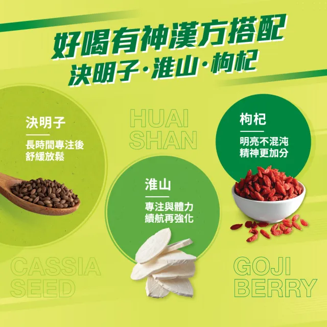 【白蘭氏】學進雞精68ml*6入*4盒 共24入(考生家長見證  讀書、備考時刻更專心)