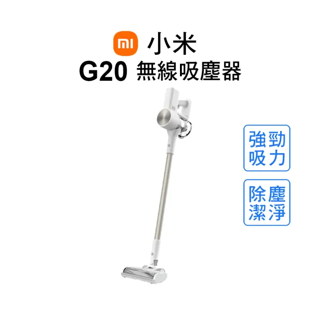 【2026】小米吸塵器推薦ptt》10款高評價人氣品牌排行榜 | BALIMAN情報局