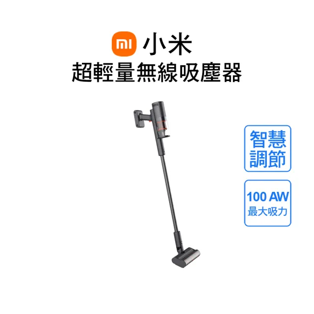 【2026】小米吸塵器推薦ptt》10款高評價人氣品牌排行榜 | BALIMAN情報局