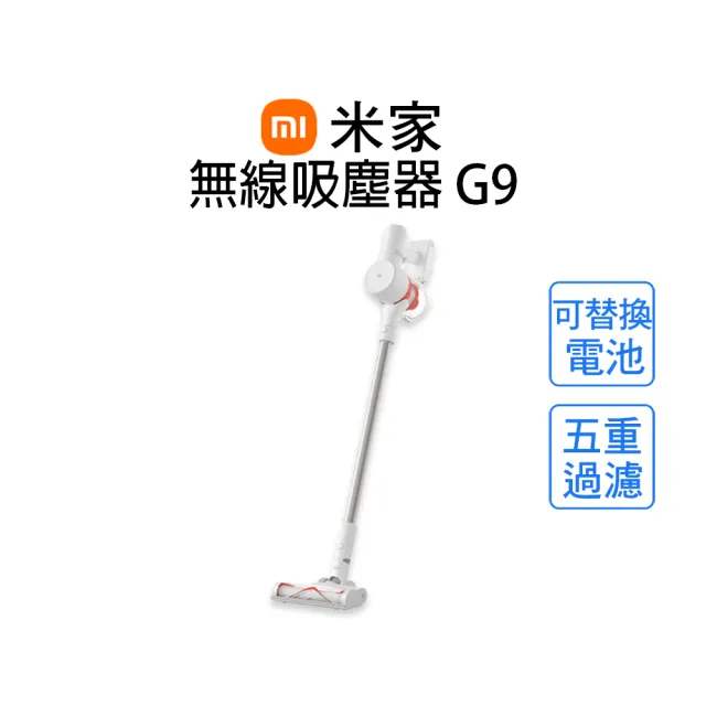 【2026】小米吸塵器推薦ptt》10款高評價人氣品牌排行榜 | BALIMAN情報局