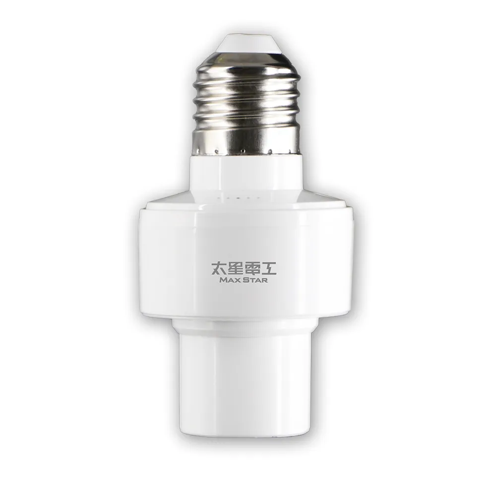 【太星電工】智能聲控燈座/全電壓(聲控照明好智慧∣照明守護更安心)