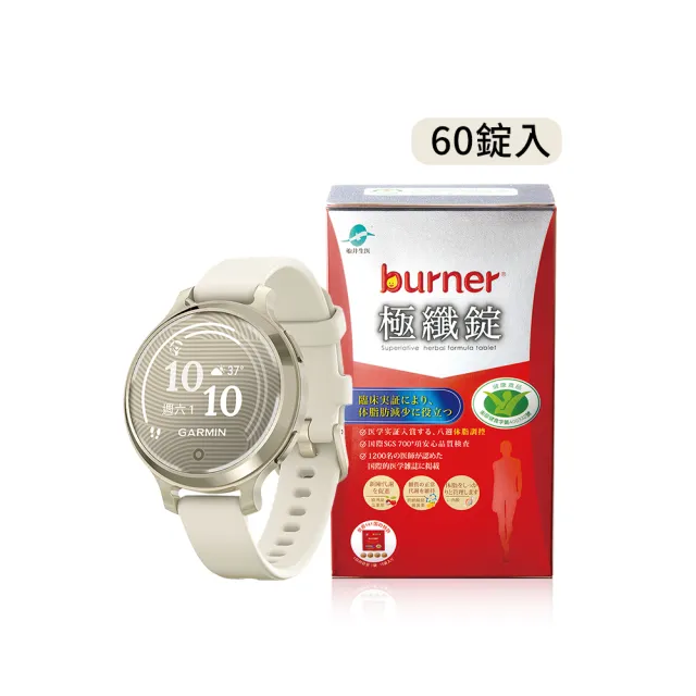 聯慶限定!【GARMIN】船井極纖錠組★Lily 2 Active GPS智慧腕錶