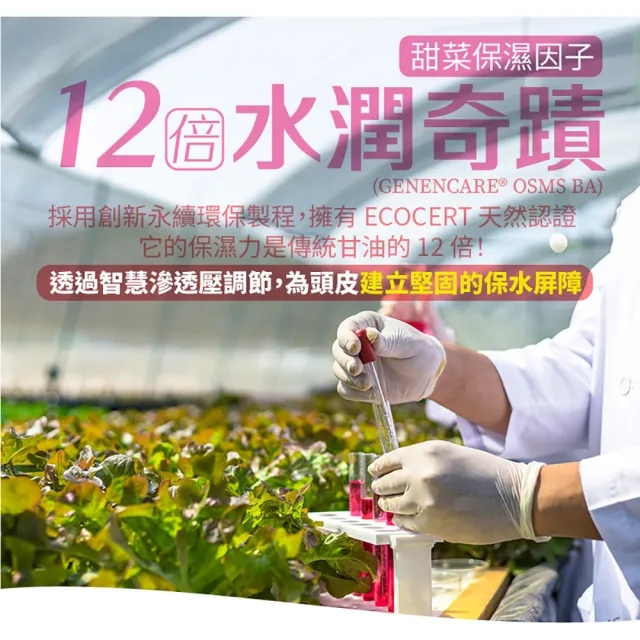 【古寶無患子】成分升級新上市-無矽靈洗髮精露530g