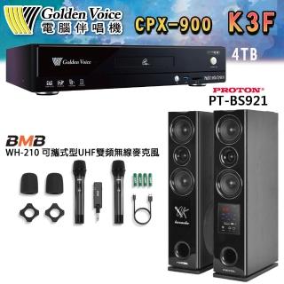 【金嗓】卡拉OK組合 K3F 4TB點歌伴唱機+BMB WH-210+PT-BS921 音響設備