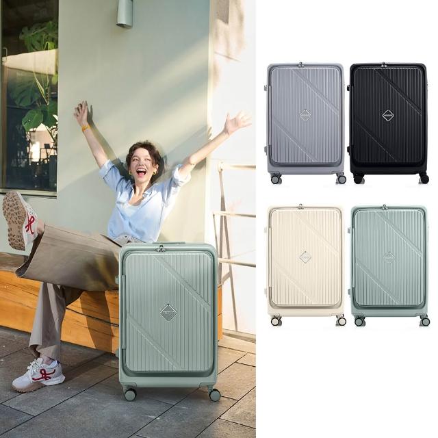 【AMERICAN TOURISTER 美國旅行者】28吋 VELOX 前開式/上掀式可擴充一鍵煞車輪行李箱/旅行箱(多色可選)