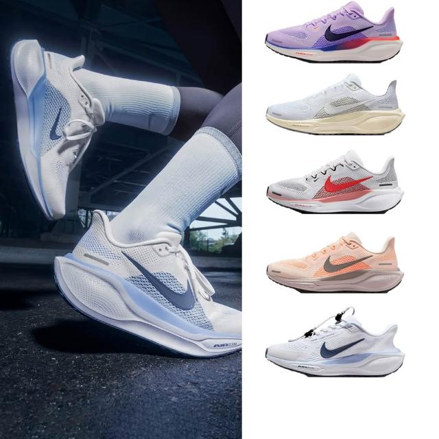 【NIKE 耐吉】運動鞋 跑鞋 慢跑鞋 小飛馬 AIR ZOOM PEGASUS 41 女鞋 黑白藍粉橘 多款(FD2723-503&)