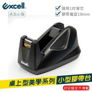 【Excell.tw】小海豚流線型膠台EX-11419 膠帶台 桌上型膠帶台 膠帶切割器 桌上膠帶台 辦公膠帶台 不含膠帶