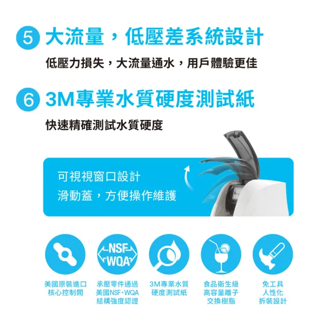 【3M】SFT-200 全屋/全戶式軟水系統/軟水機 加碼送3M BFS3-40BK前置反洗淨水系統-曜石黑