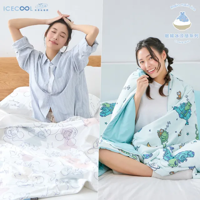 【Great Living 格蕾寢飾】迪士尼正版授權 ICECOOL 眠綿冰涼被枕頭組(怪獸電力公司/小熊維尼/米奇 任選)