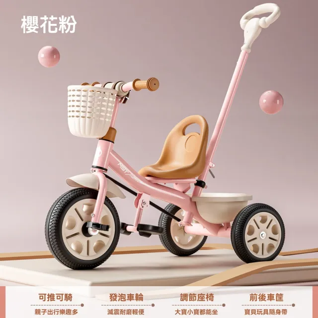 【2026】兒童三輪車推薦｜10款高評價人氣品牌排行榜 | BALIMAN情報局