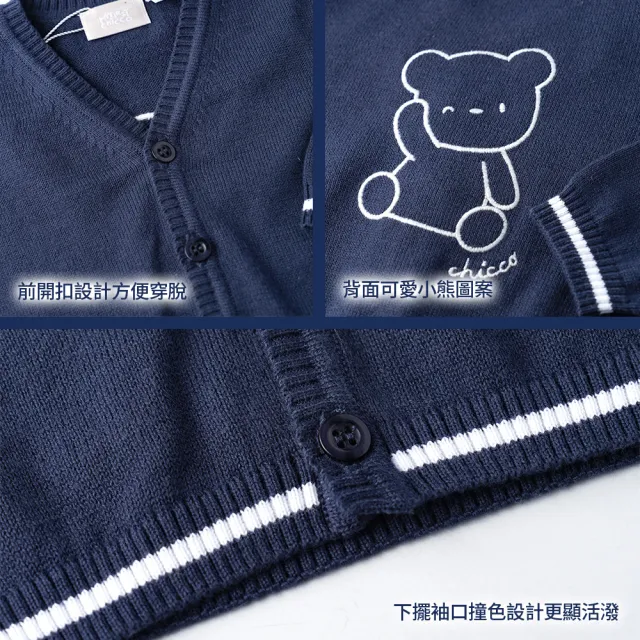 【Chicco】26SS童裝-紳士小熊-提織熊V領針織外套