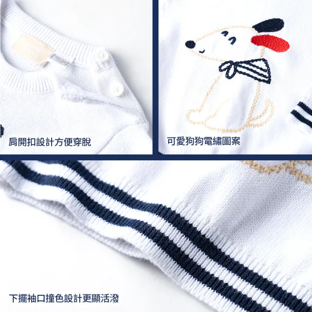 【Chicco】26SS童裝-紳士小熊-提織小狗長袖針織上衣