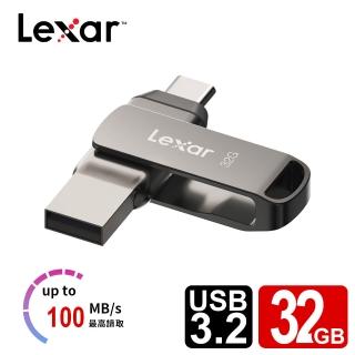 【Lexar 雷克沙】D400 32GB USB 3.2 Type-C 雙頭隨身碟