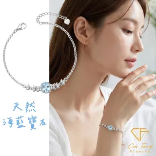 【CF Diamond】手鍊 天然海藍寶石 雙11 1克拉《冰蔓》(鑽石 手鏈 求婚 生日禮物)