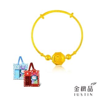 【金緻品】黃金兒禮 福枕八方 小孩手環 0.95錢(寶寶金飾 小孩手環 童鐲 彌月禮盒 新生兒送禮 兒童)