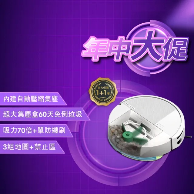 【2026】irobot掃地機器人推薦10款高評價人氣品牌排行榜 | BALIMAN情報局