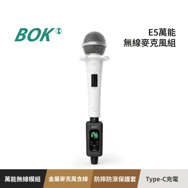 【2026】麥克風推薦｜10款高評價人氣品牌排行榜 | BALIMAN情報局