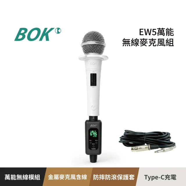 【2026】麥克風推薦｜10款高評價人氣品牌排行榜 | BALIMAN情報局