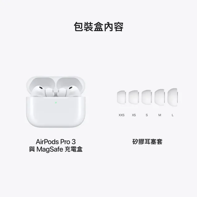 MAGEASY抗衝擊磁扣殼組【Apple】AirPods Pro 3