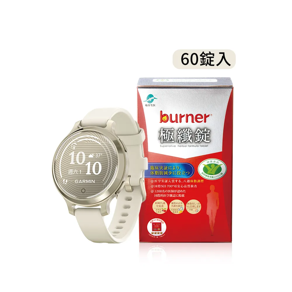 聯慶限定!【GARMIN】船井極纖錠組★Lily 2 Active GPS智慧腕錶