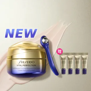 【SHISEIDO 資生堂國際櫃】激抗痕亮采緊緻ACE眼霜15mL(眼霜/抗老/撫紋/拉提)