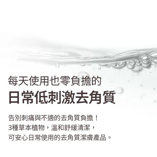 【OBgE】控油緊緻淨膚調理水310ml(台灣公司貨)