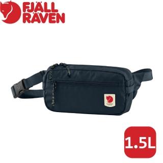 【Fjallraven】小狐狸 High Coast Hip Pack腰包1.5L《海軍藍》F23223/小背包/斜背包