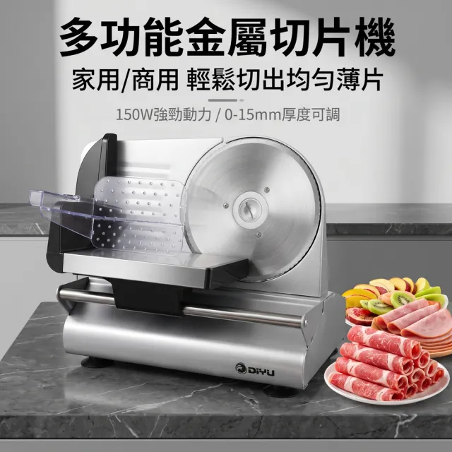 電動小型切肉機 吐司切片機(水果切片器/切菜機/肉片機)