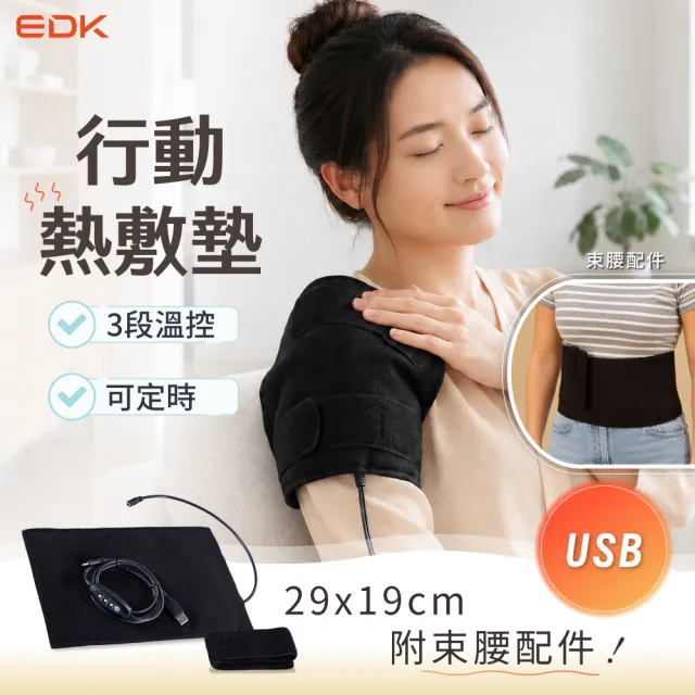 【2026】電熱敷墊推薦｜10款高評價人氣品牌排行榜 | BALIMAN情報局