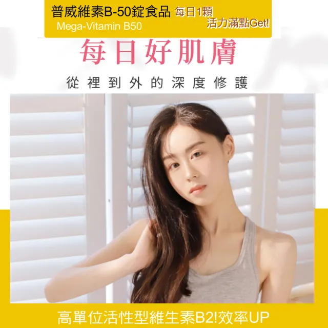 【枸杞家園】普威益生菌+青汁+酵素3合一(30入x2盒送B群60粒/1瓶)