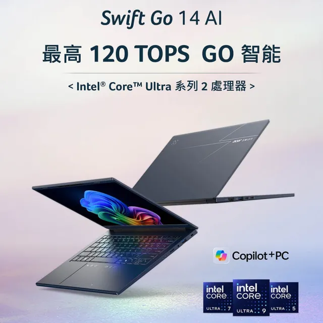 【Acer】筆電包/滑鼠組★14吋 Copilot+輕薄AI筆電(Swift Go/SFG14-75-9407/Ultra 9-288V/32G/1TB/OLED/W11)